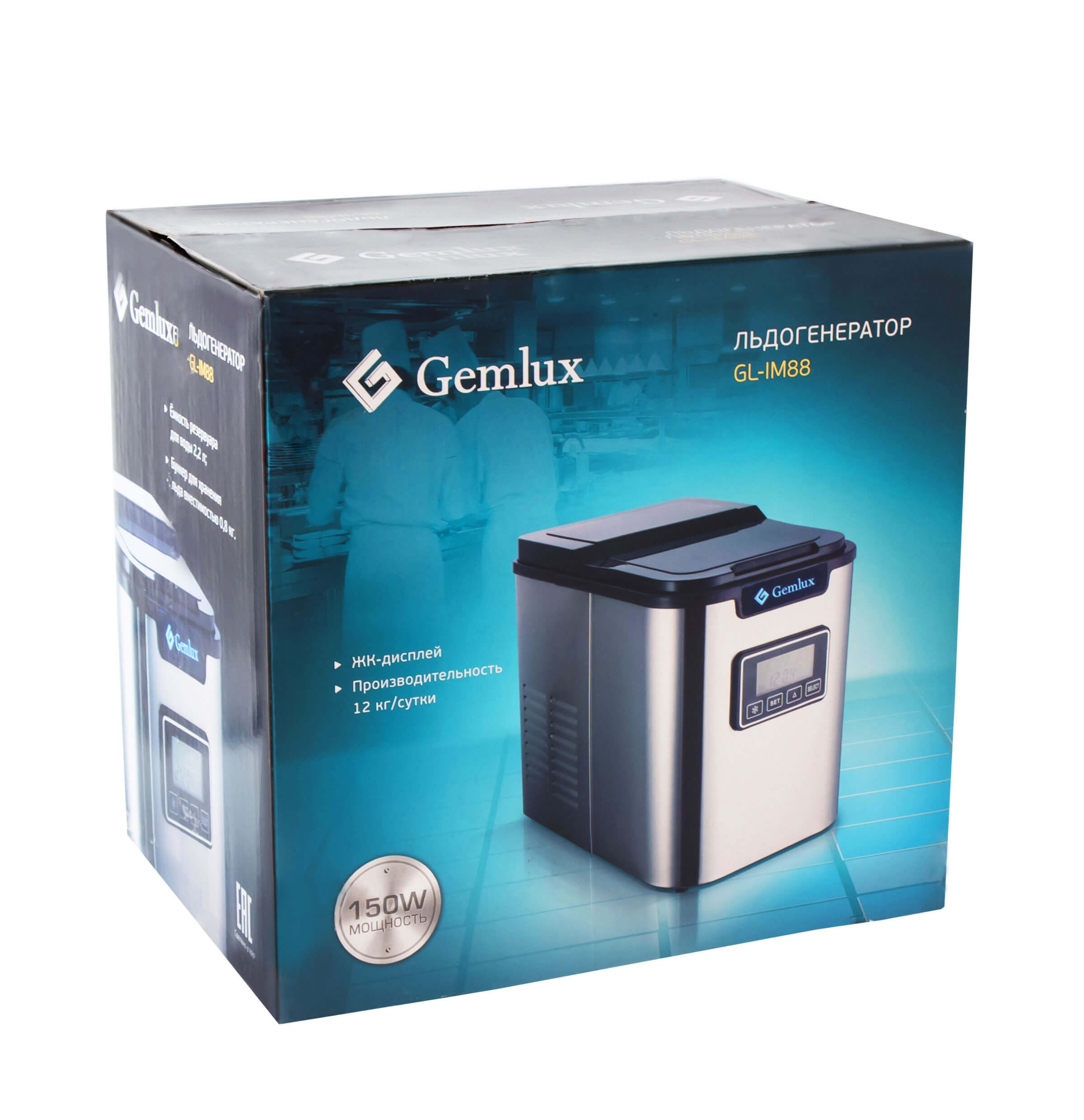 Льдогенератор GEMLUX GL-IM88 - Gemlux