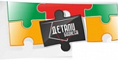 ГК ТМ «ДЕТАЛИ БИЗНЕСА» ГК ТМ «ДЕТАЛИ БИЗНЕСА»