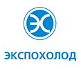 ЭКСПОХОЛОД ЭКСПОХОЛОД