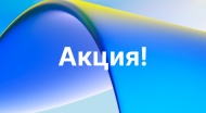 КИБЕРНЕДЕЛЯ!