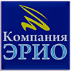 КОМПАНИЯ «ЭРИО» КОМПАНИЯ «ЭРИО»
