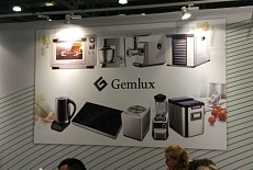 Gemlux выступил партнером выставки METRO EXPO 2018