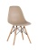 Стул GEMLUX GL-FP-235 Стул GEMLUX GL-FP-235